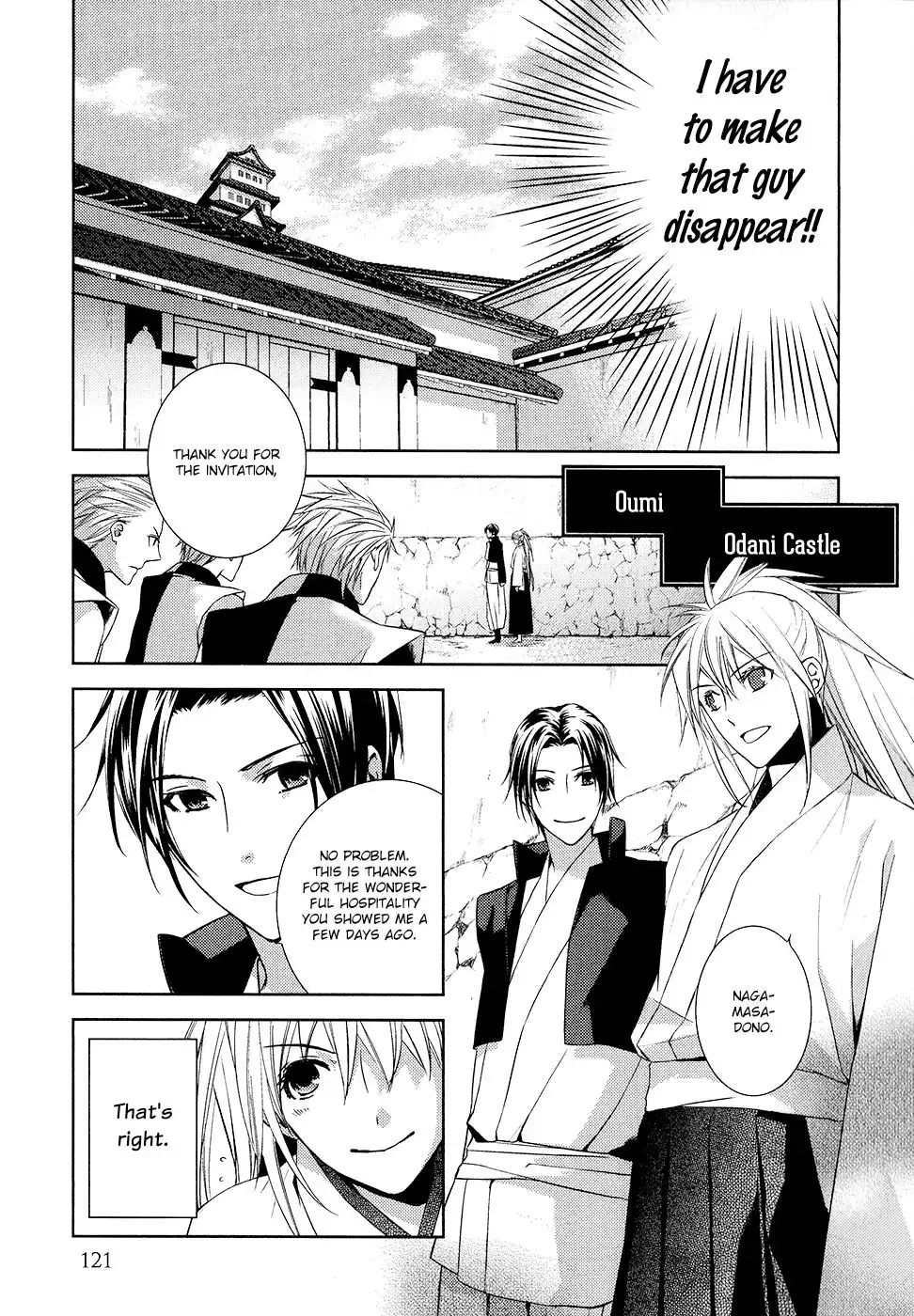 Sengoku Blood - Bara no Keiyaku Chapter 9 6